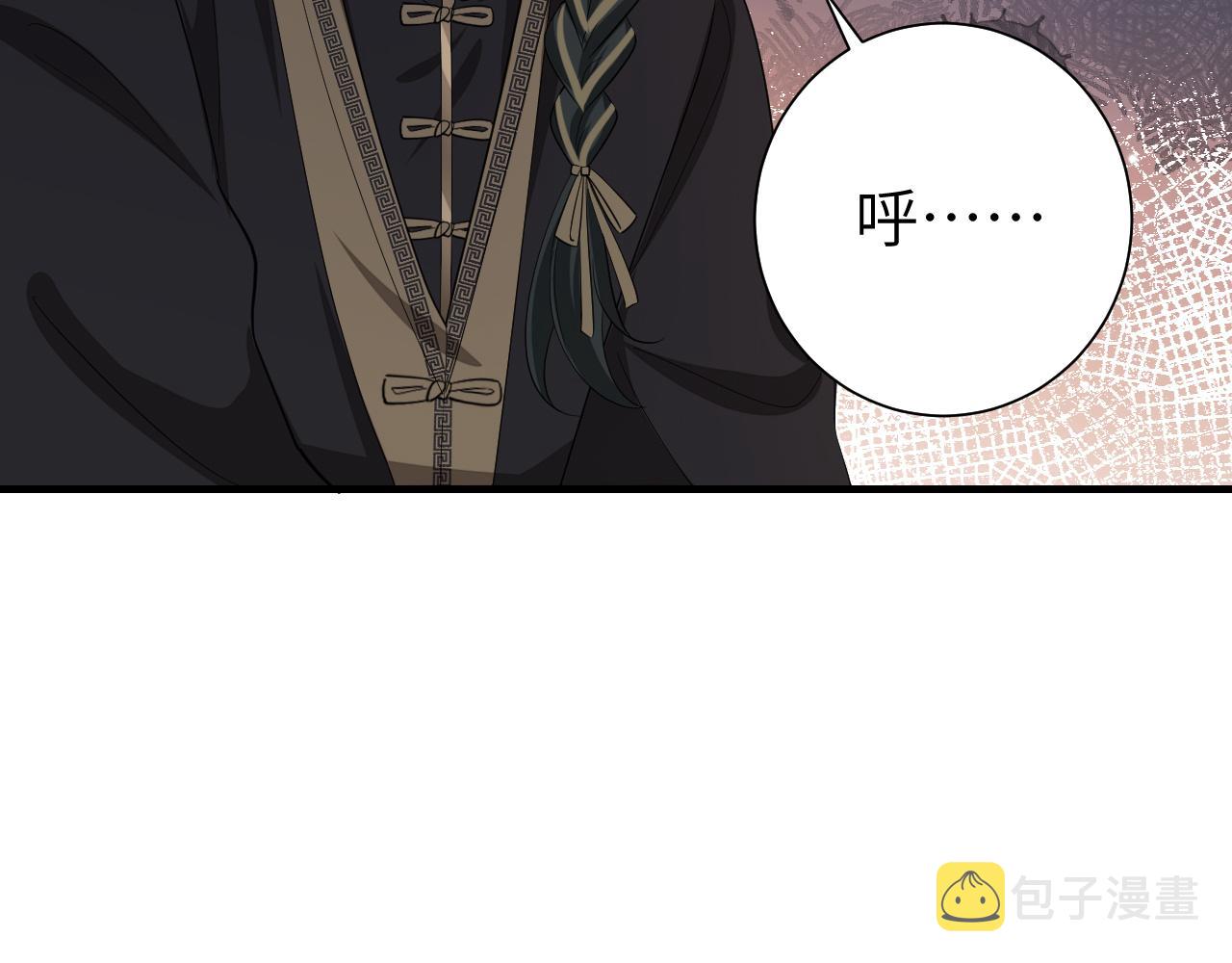 第120话 那鞭伤...没了？35