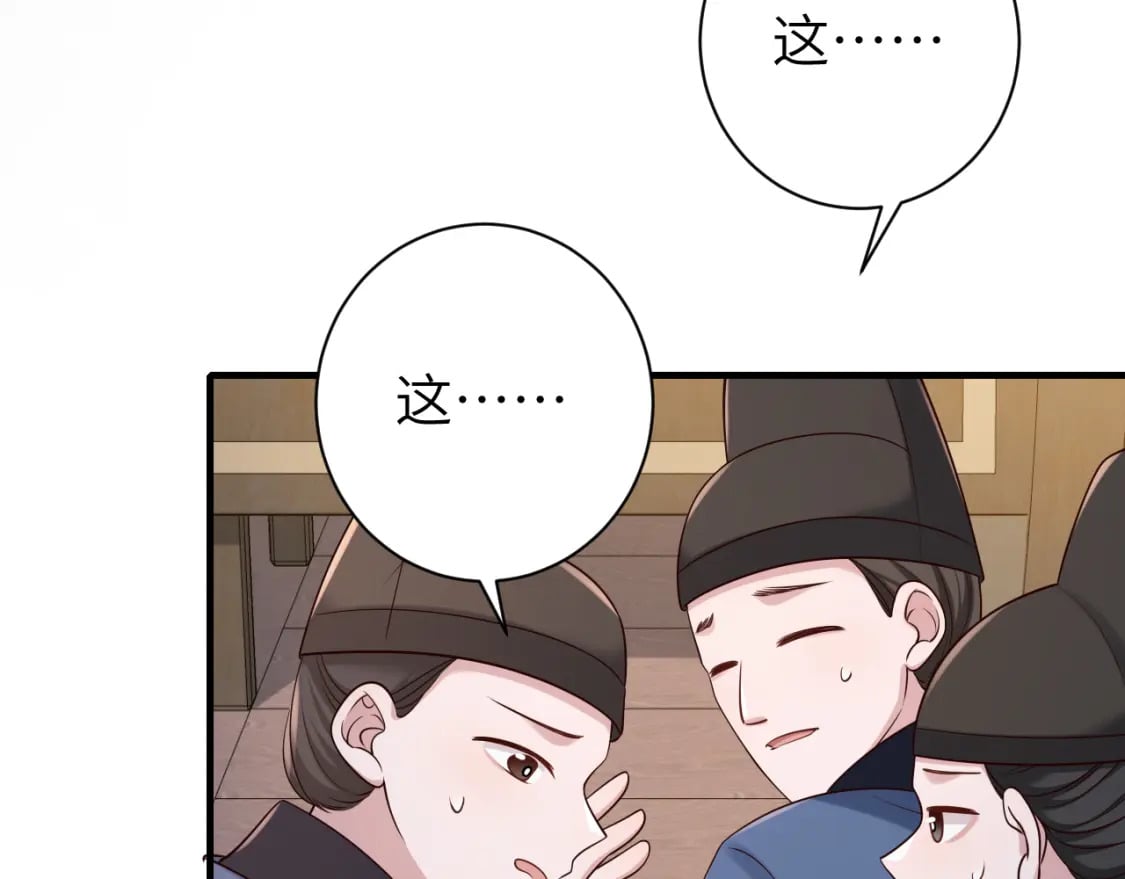 第162话 父女合谋！78
