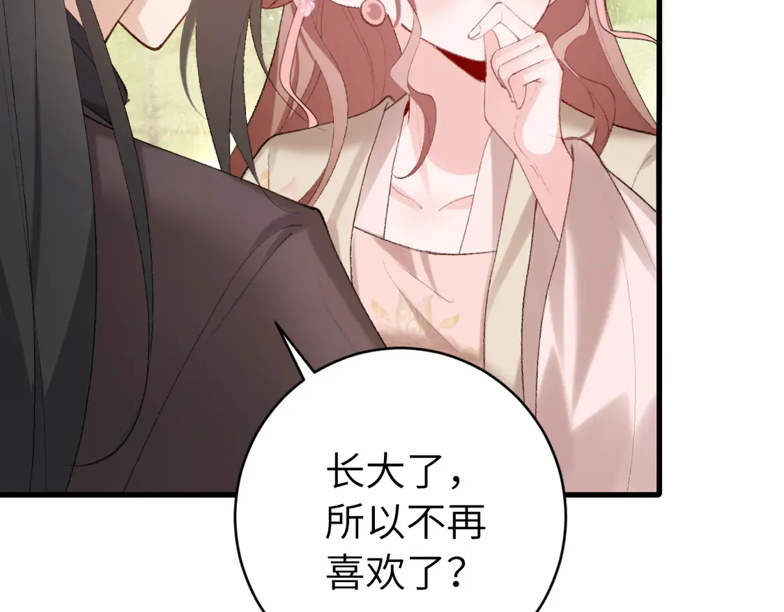 第249话 现在...还喜欢吗？76