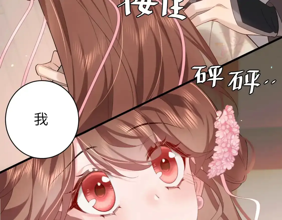 第229话 我肯定是病了19