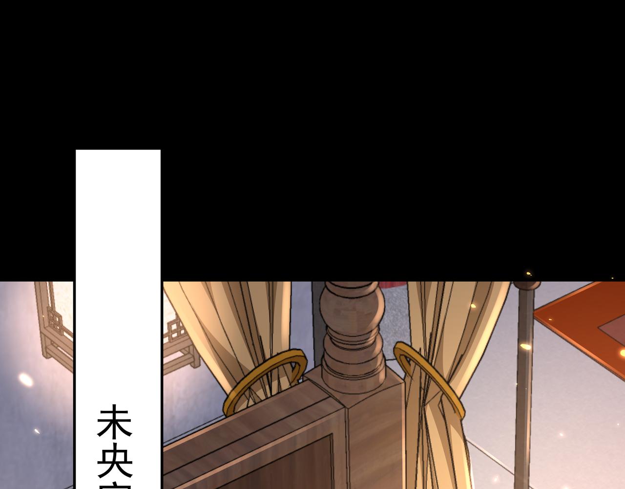 第44话 没事，有你在31