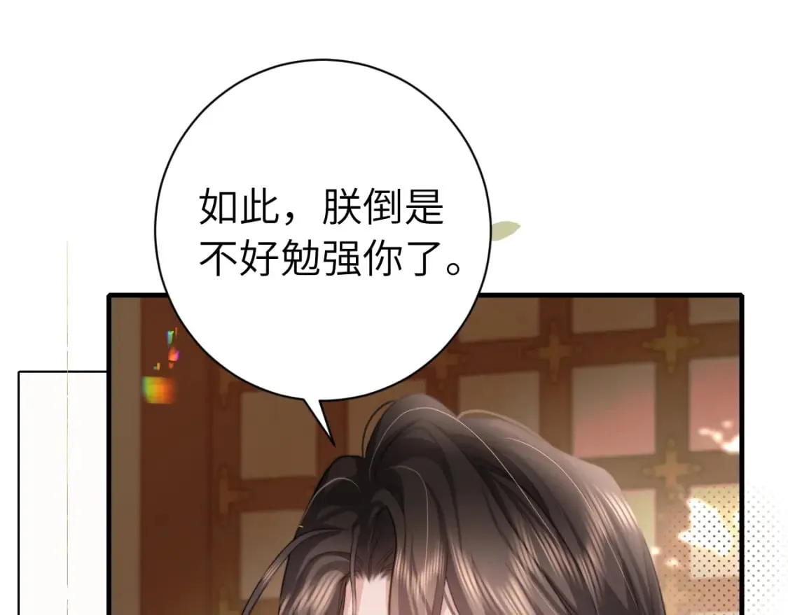 第227话 竭尽全力教导七七57