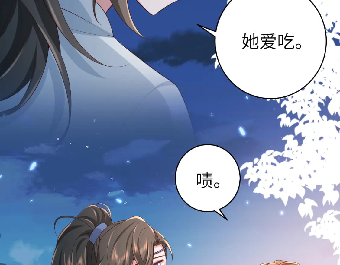 第149话 她爱吃鱼39