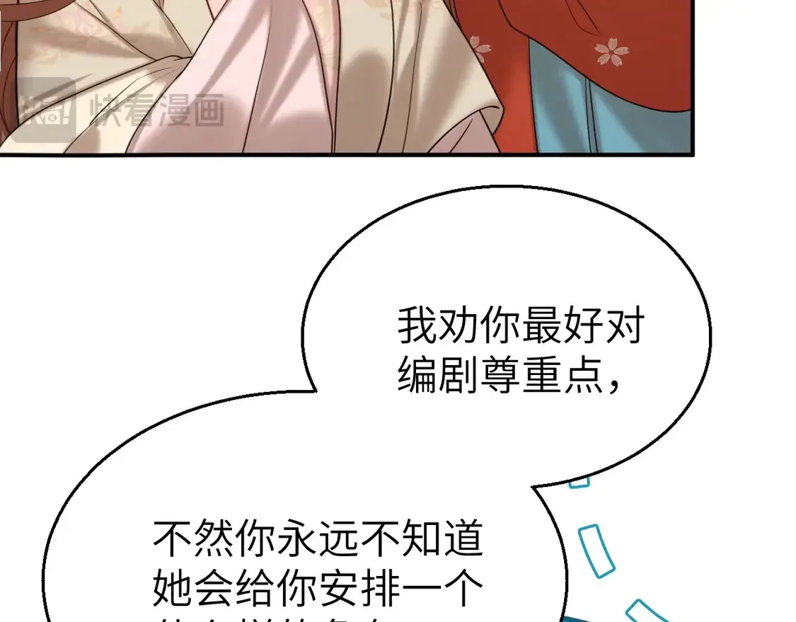 特典1 春节联欢晚会（上）13