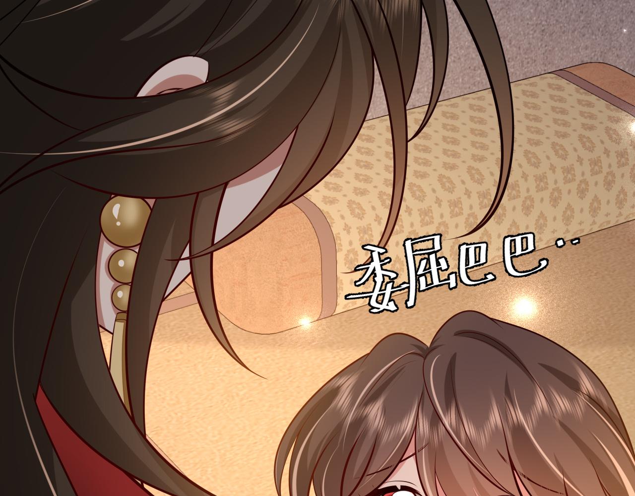 第76话 你是来兴师问罪的？16