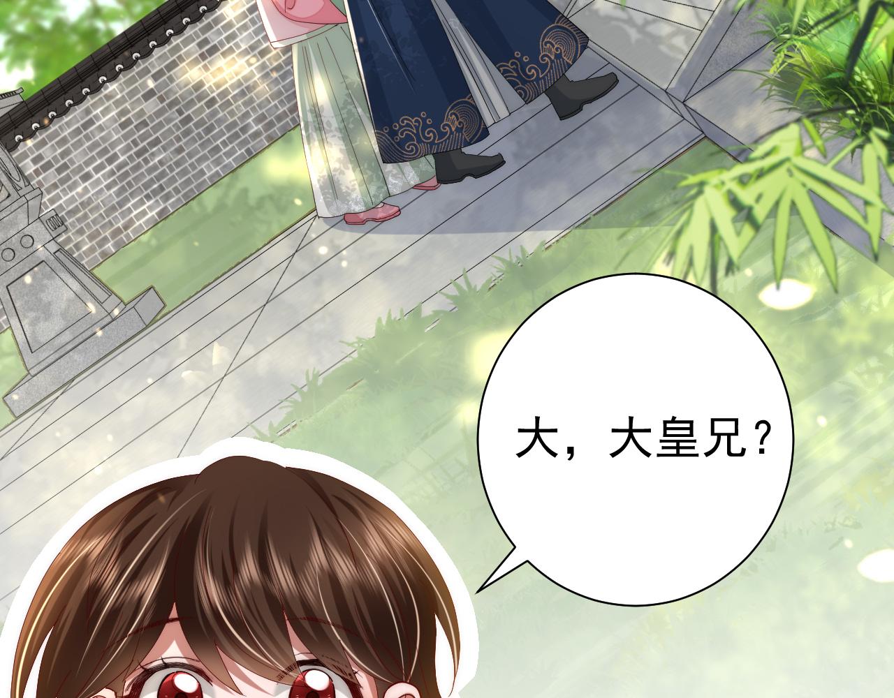 第66话 一起去春游吧~！45