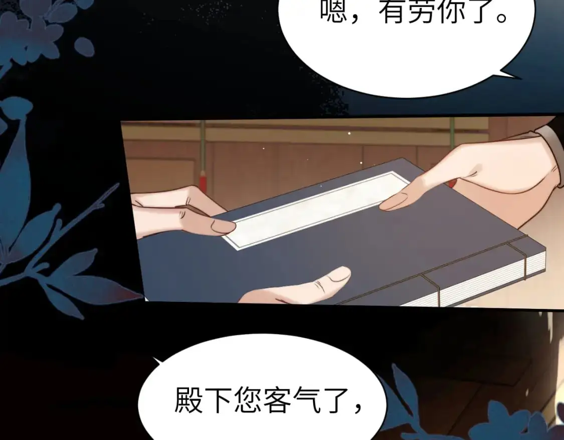 第221话 阿初我们走50