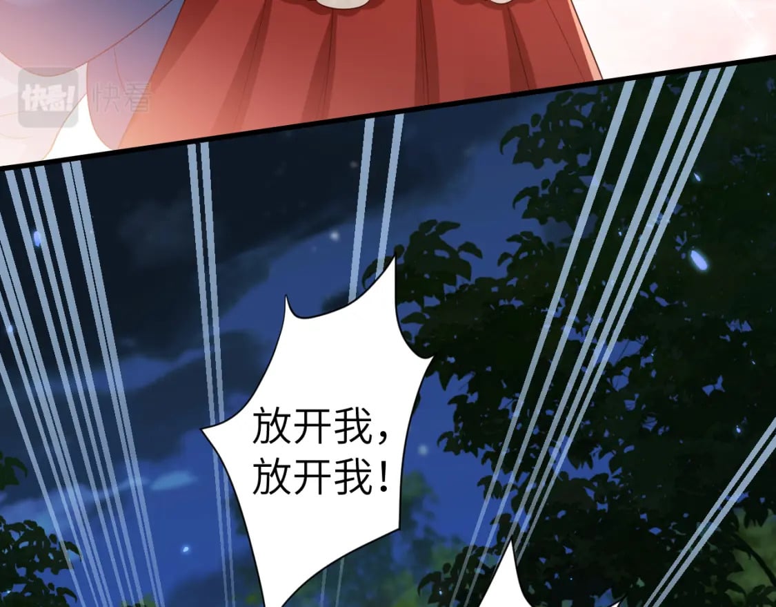 第149话 她爱吃鱼52