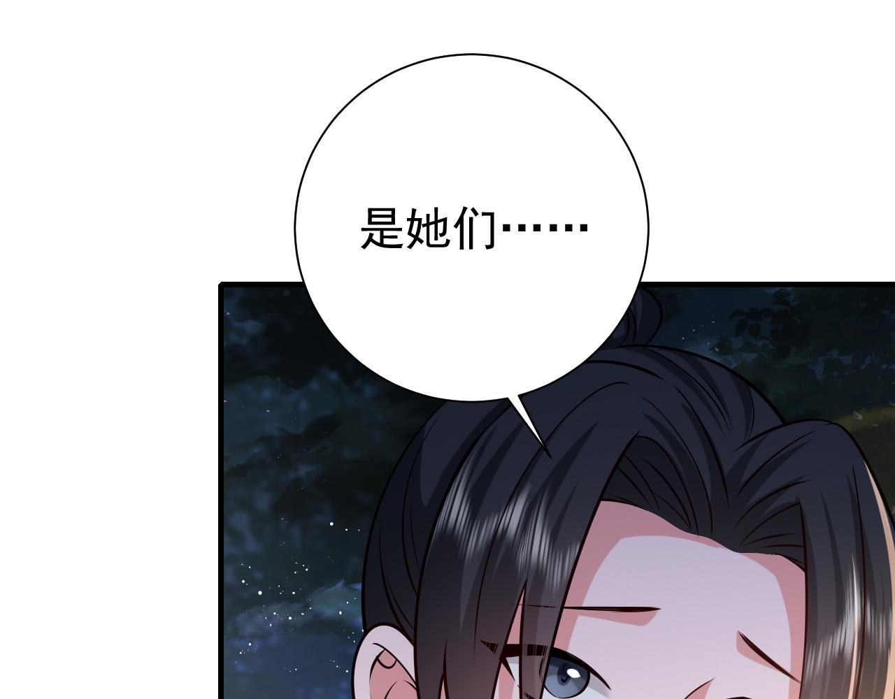 第64话 真相大白！66