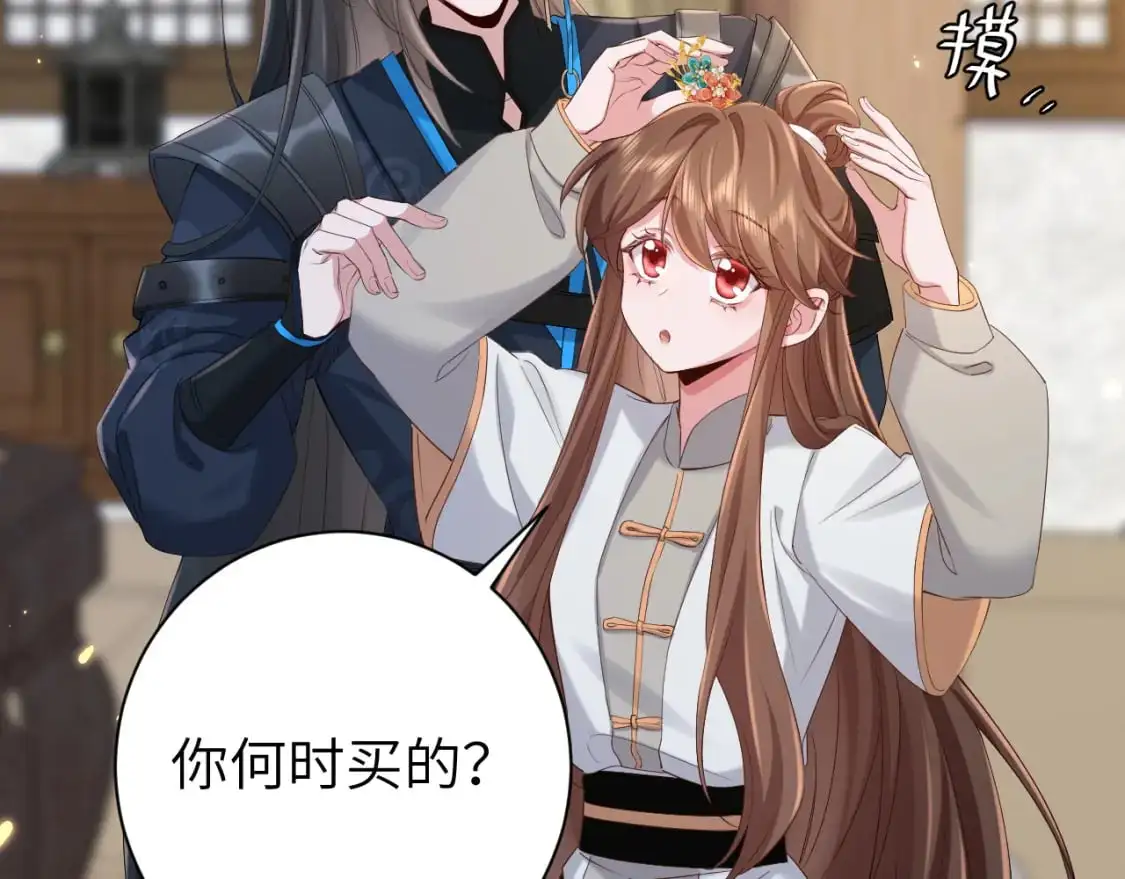 第202话 这个送你25