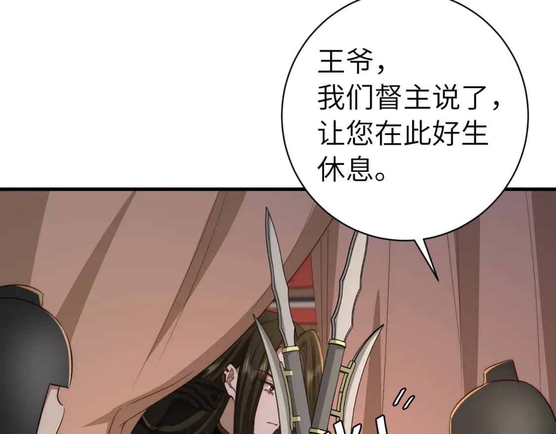 第155话 她不会有事的52