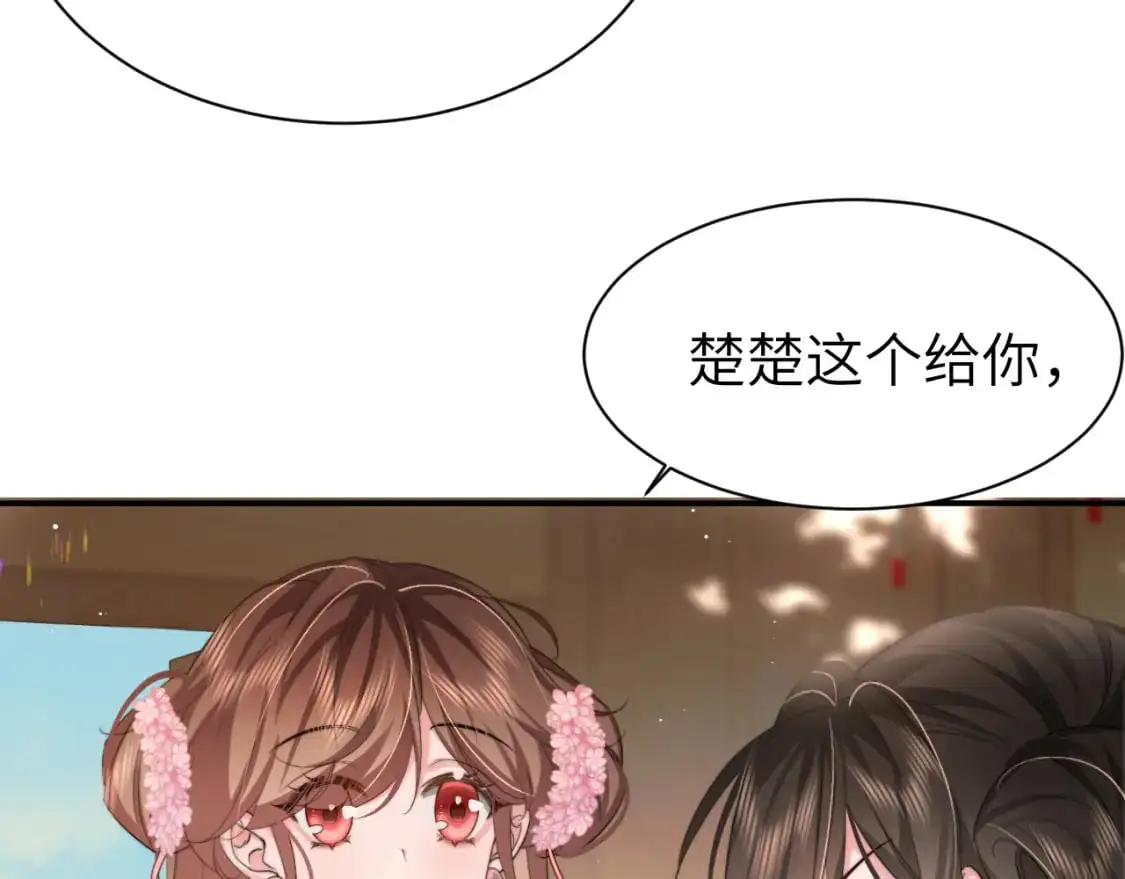 第221话 阿初我们走19