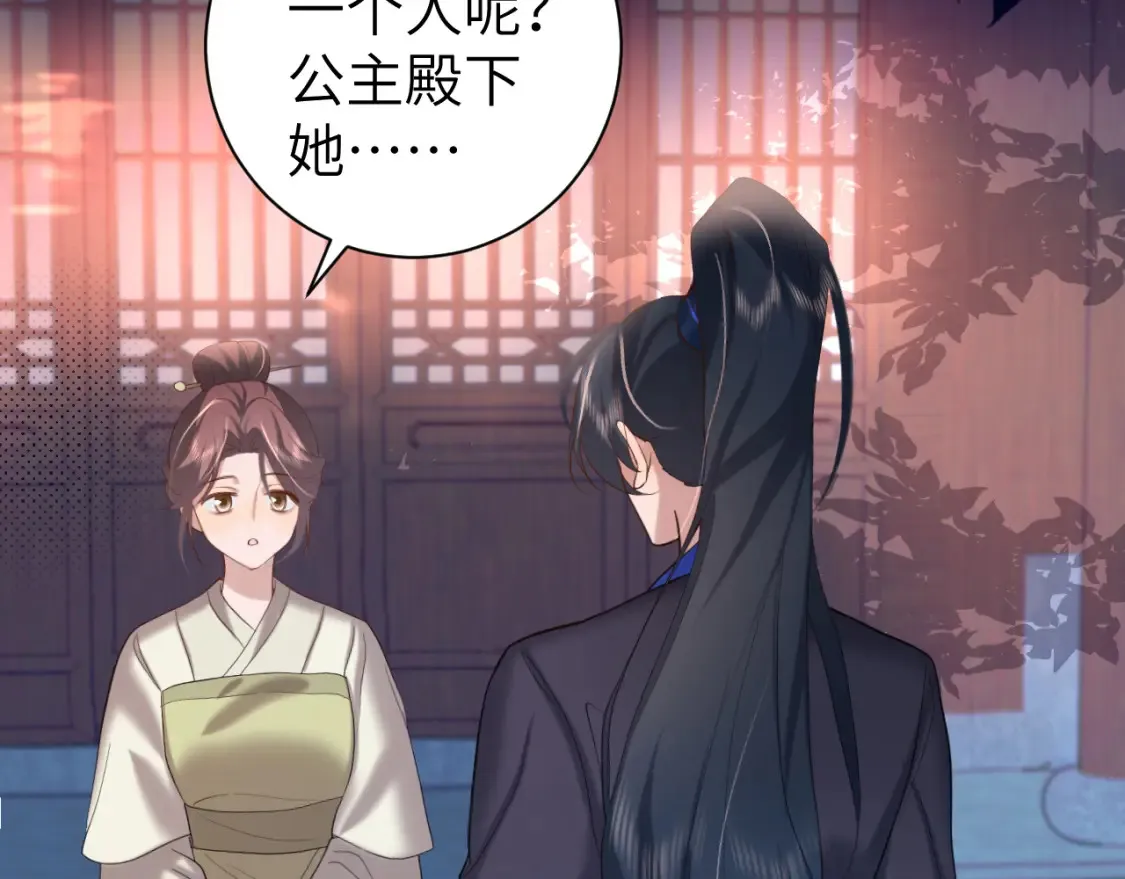 第236话 你怎么就看不出来呢？8