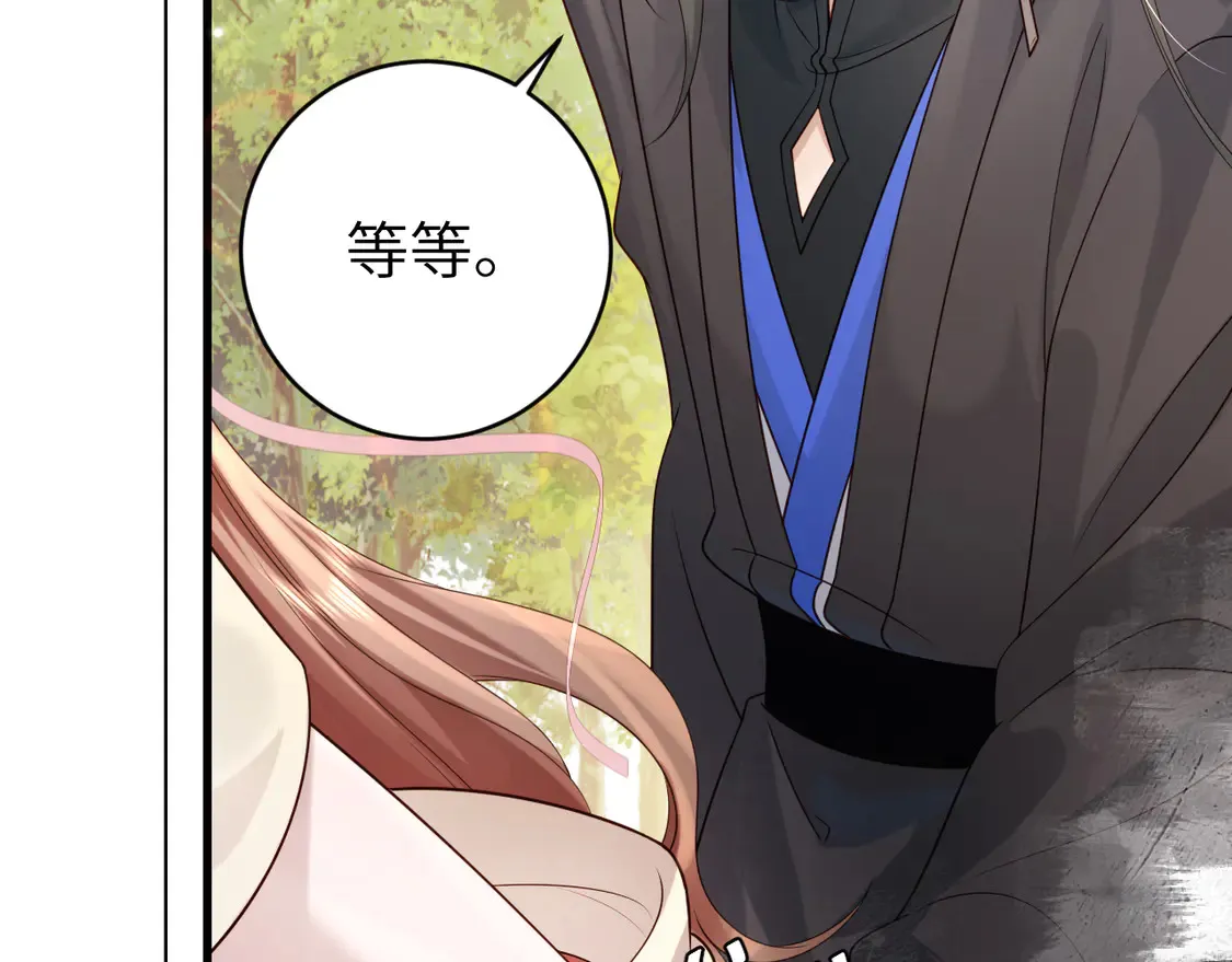 第248话 你......怕不怕？73