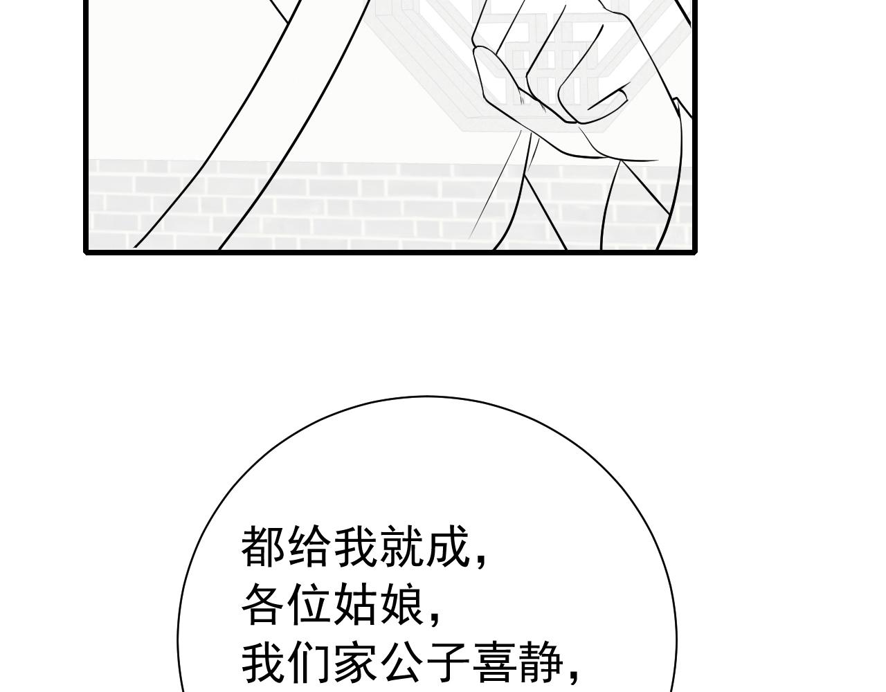 第72话 输给你啦92
