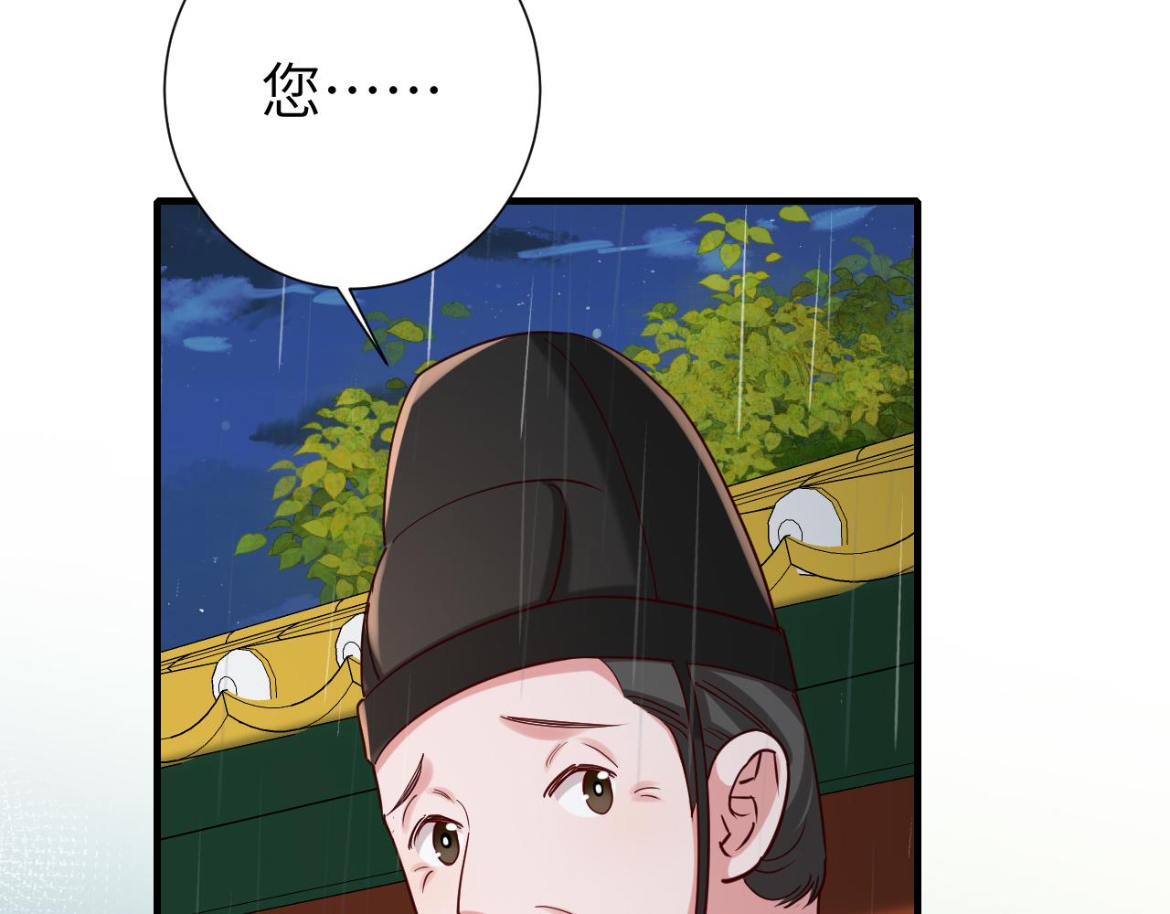 第109话 他很宠这丫头？21
