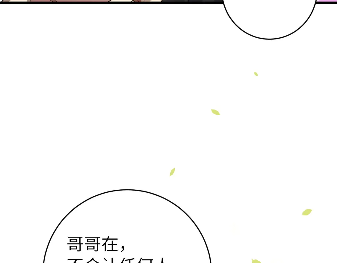 第249话 现在...还喜欢吗？6
