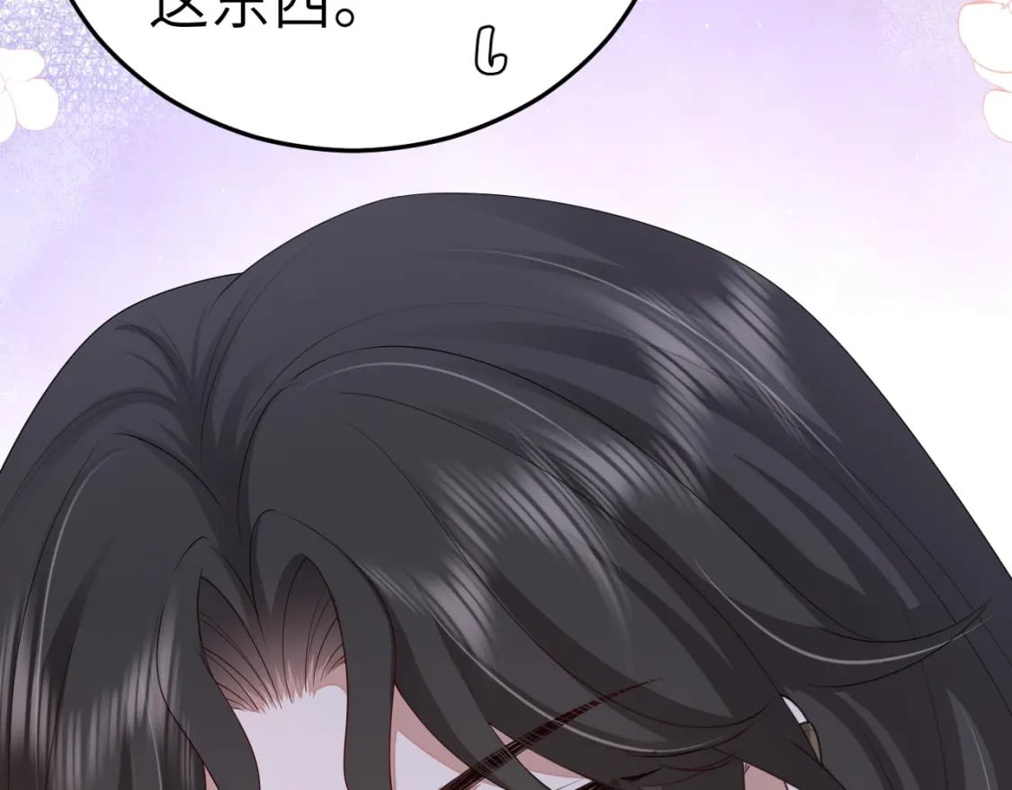 第177话 特别的礼物76