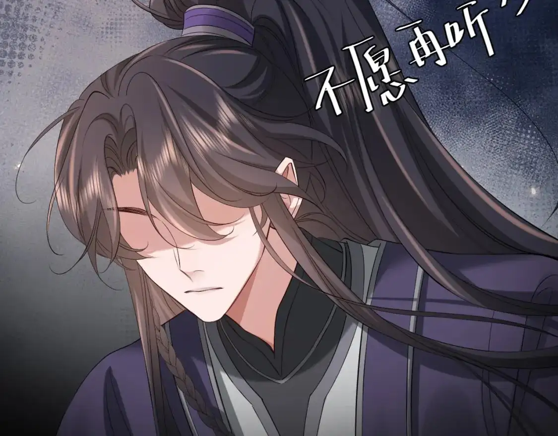 第213话 你…回京了53