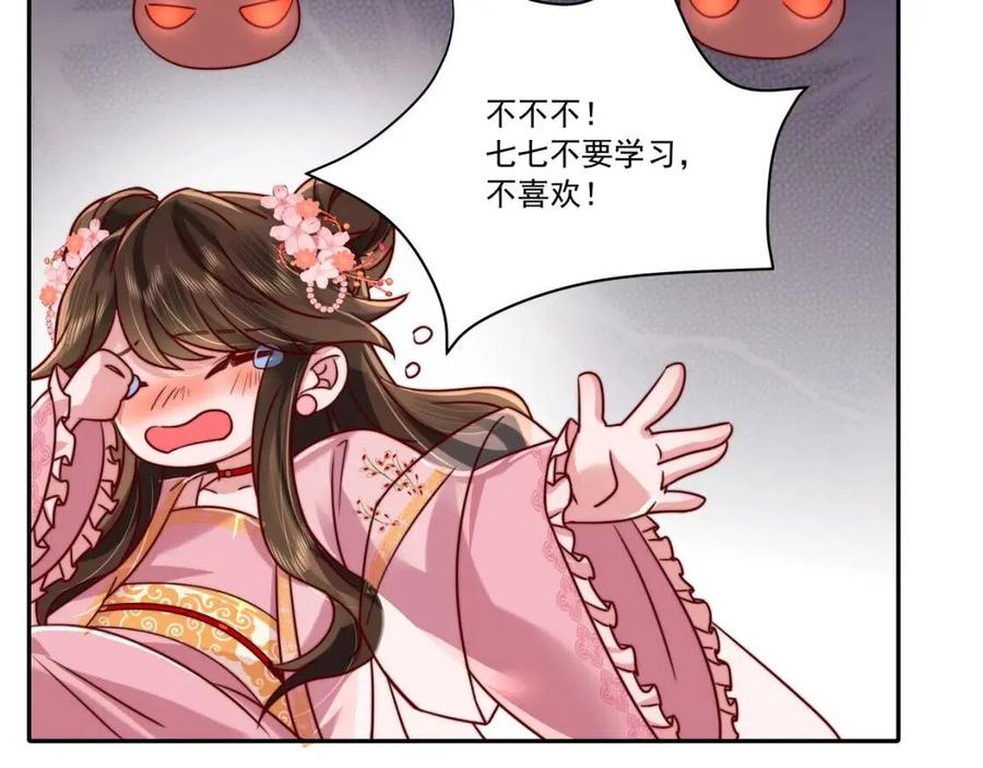 第16话 六哥哥！32