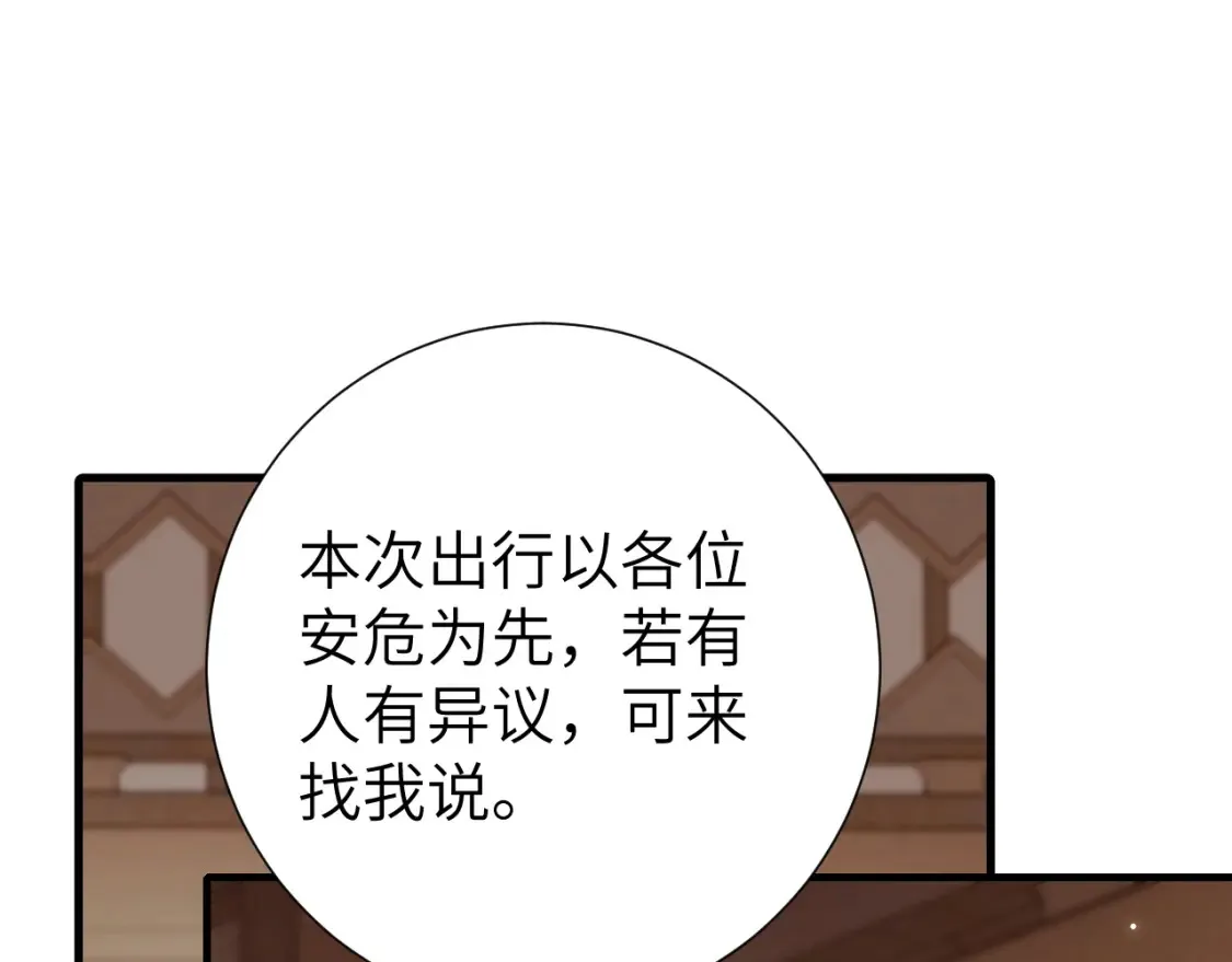 第240话 破镜难重圆48