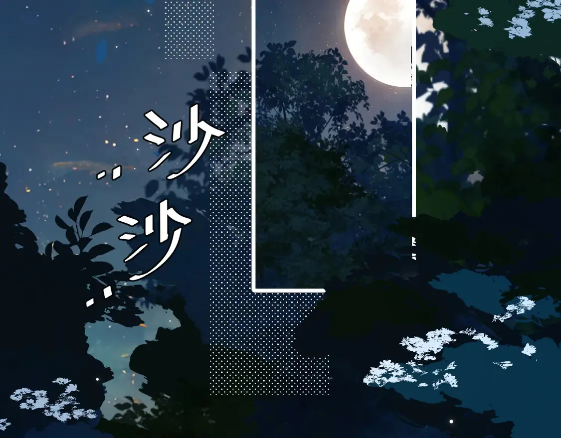 第246话 你会担心我吗？5