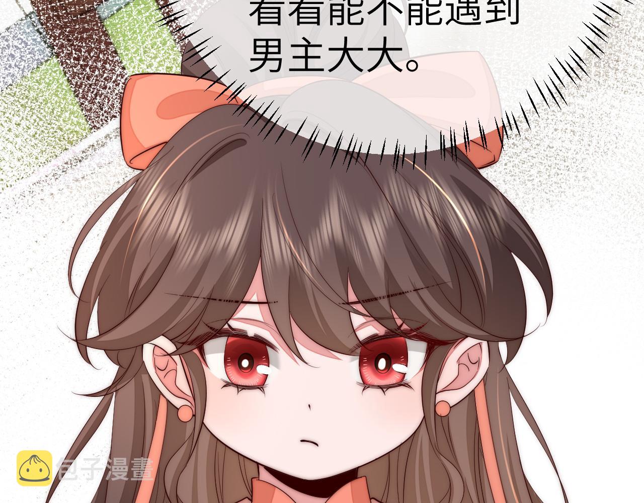 132话 六哥，江湖救急！10