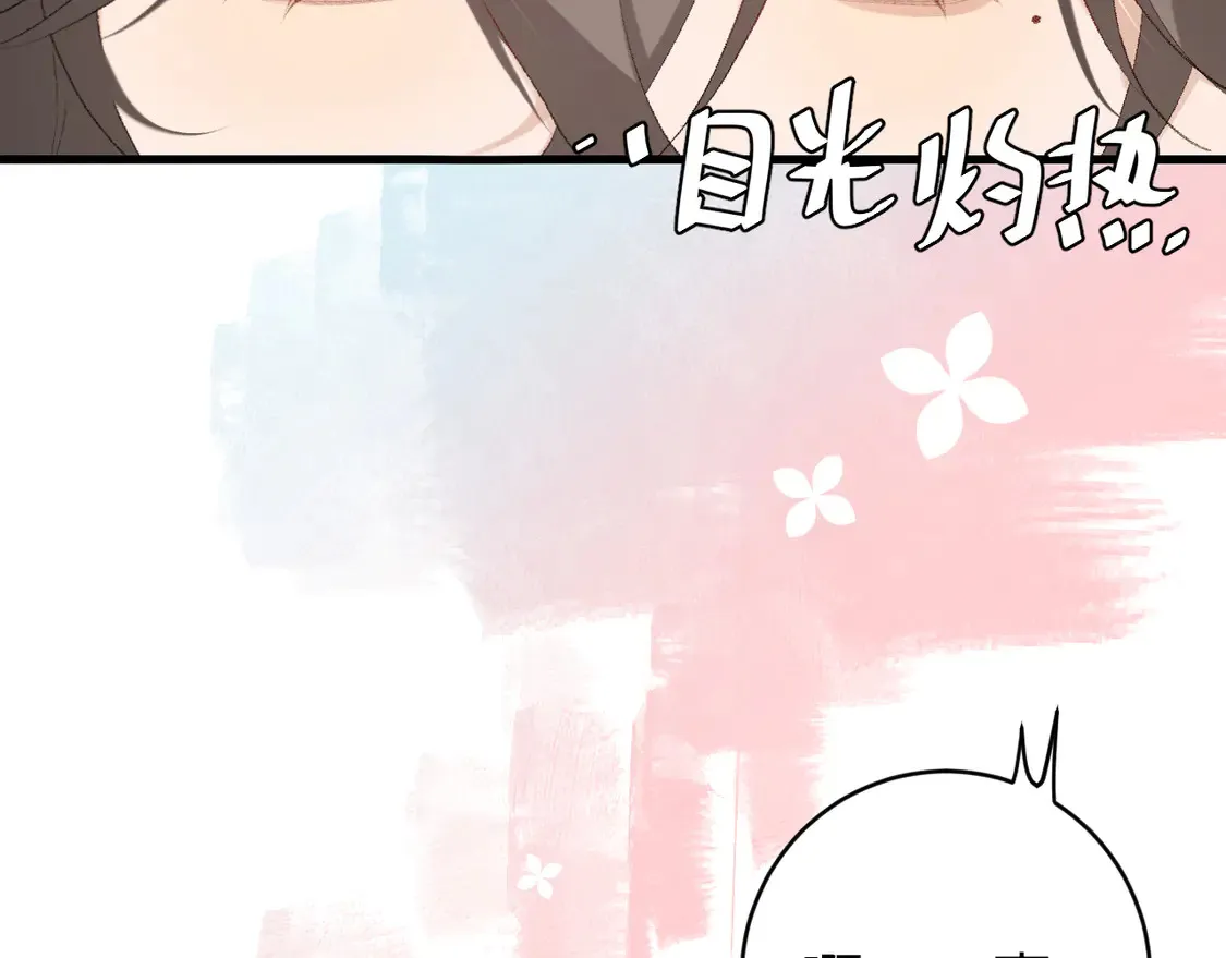 第249话 现在...还喜欢吗？69