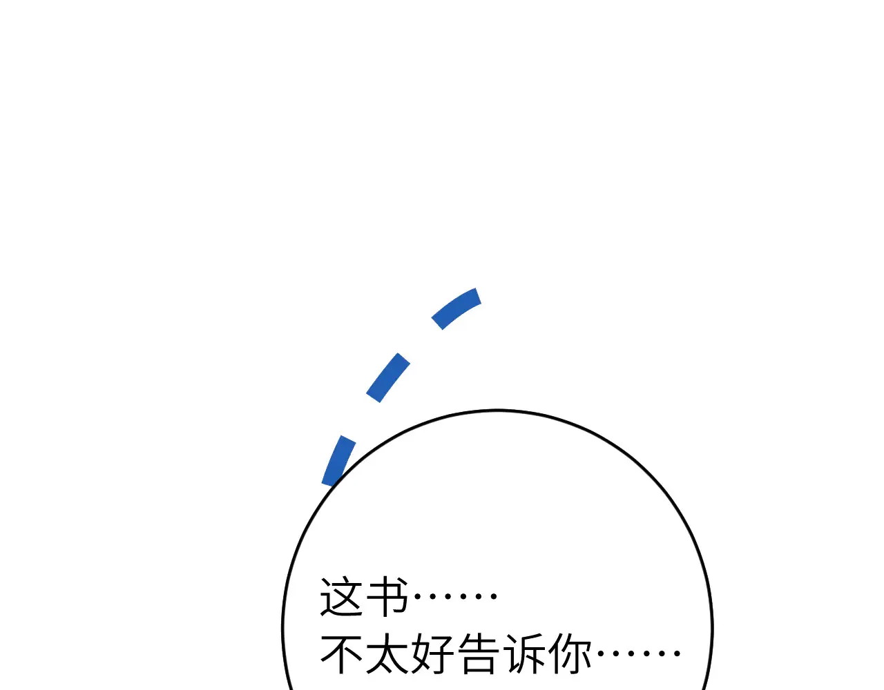 第260话 命案88