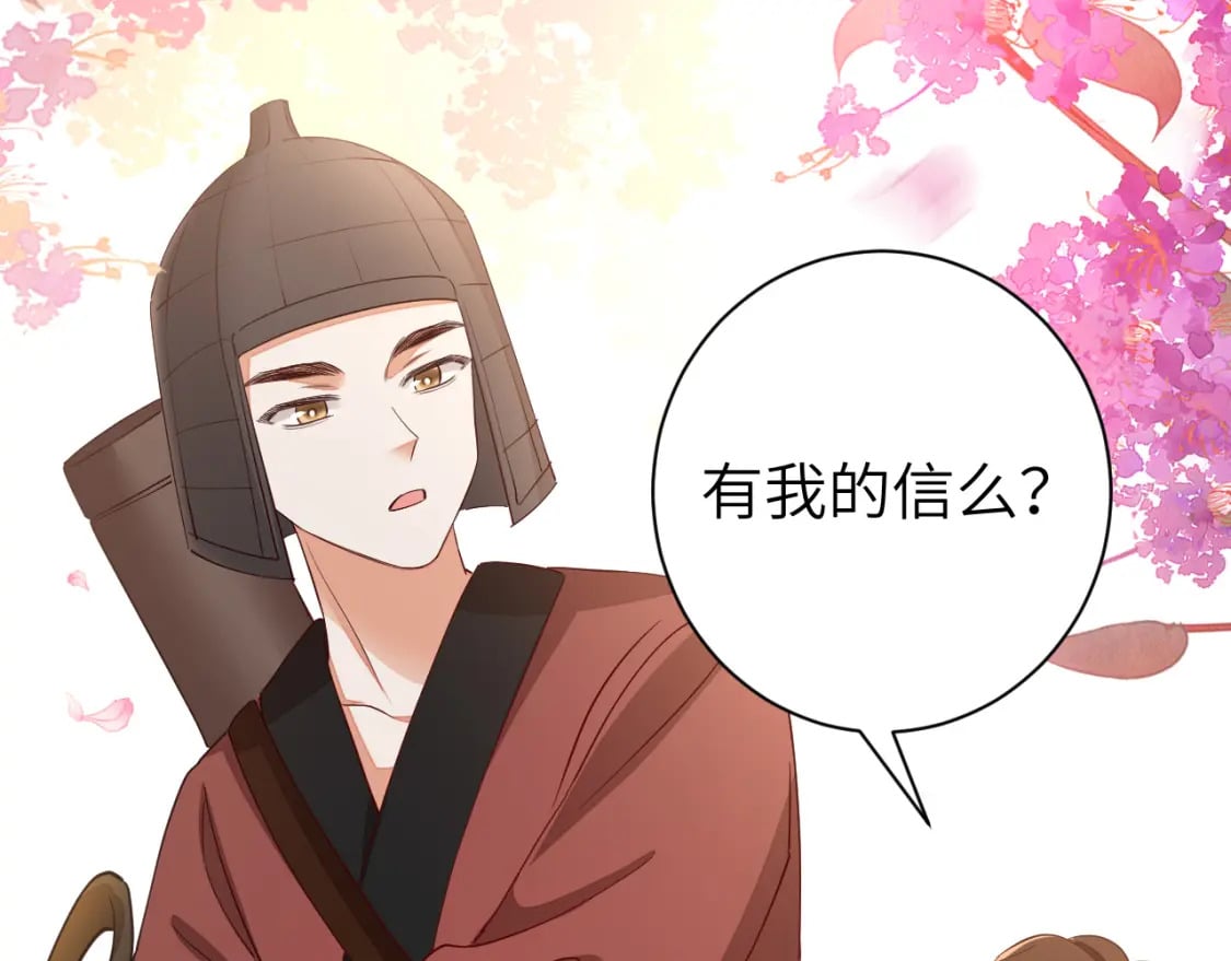 第158话 你何时才能回来79