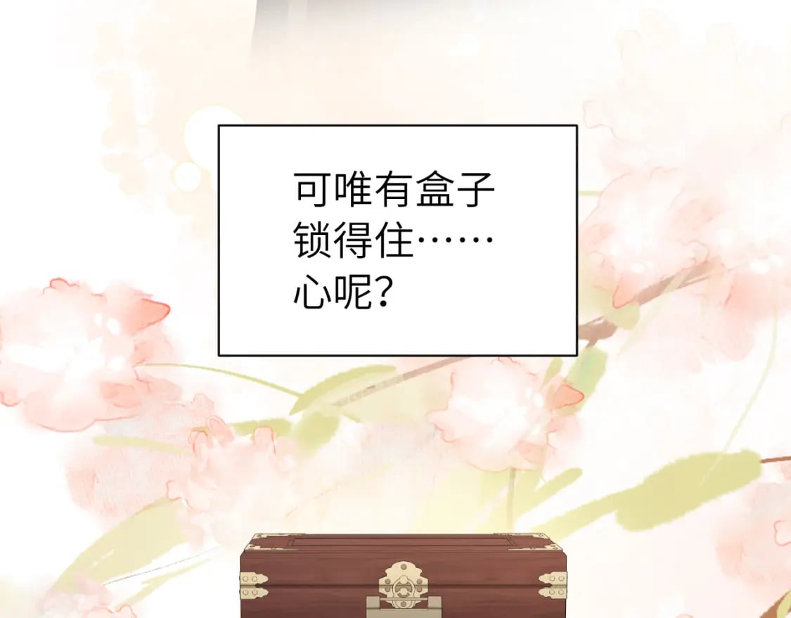 第171话 不是的，你很重要。23