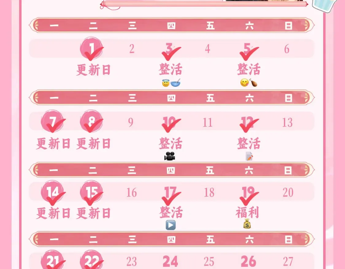 第195话 签名售书？113