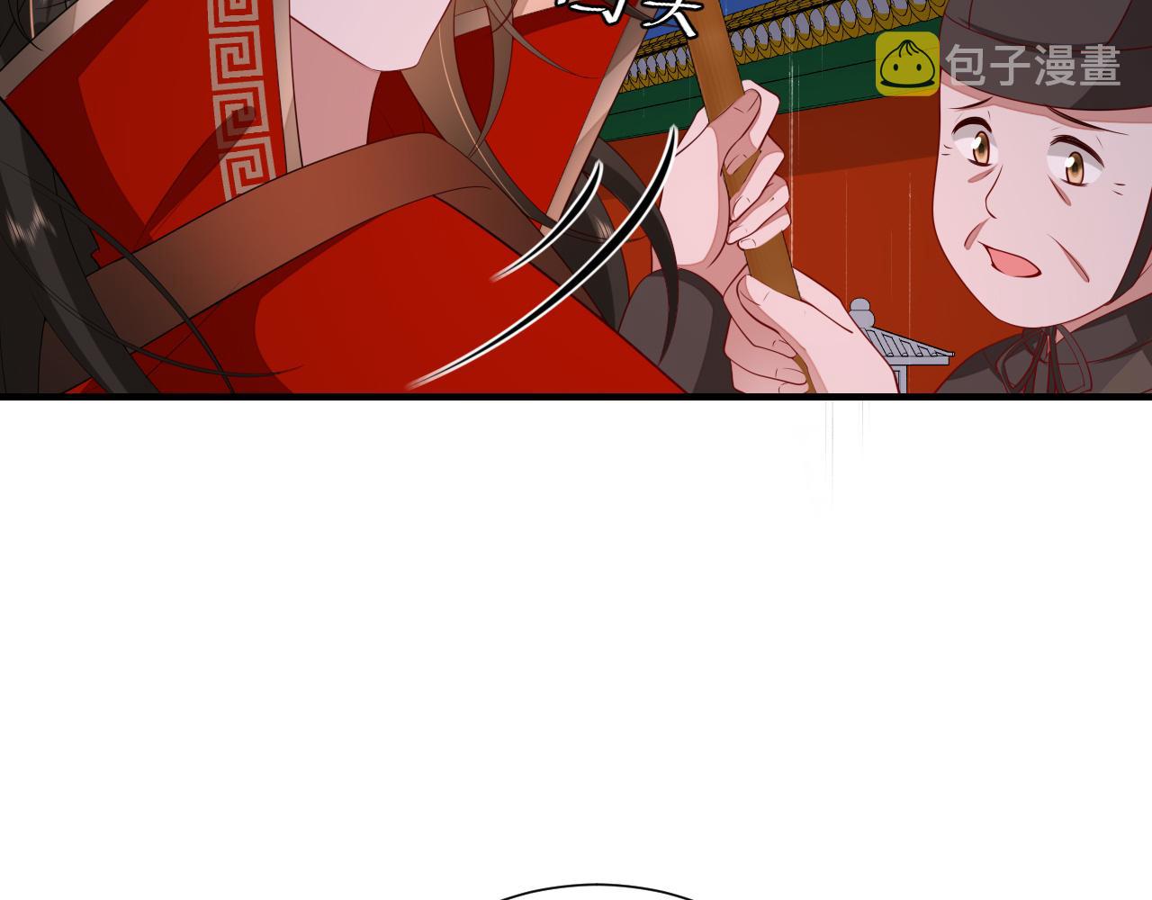 第108话 既然忘记了，就让他重新记起你51