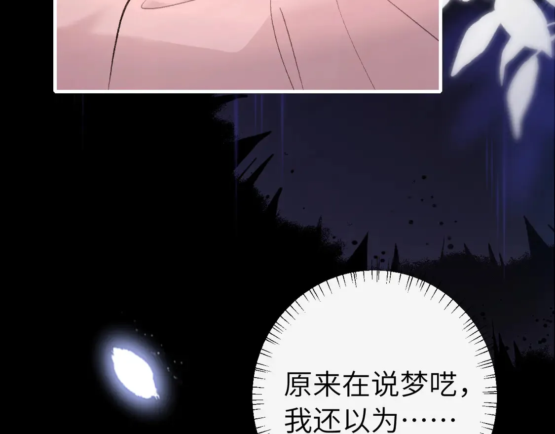 第251话 我抱着你吧65