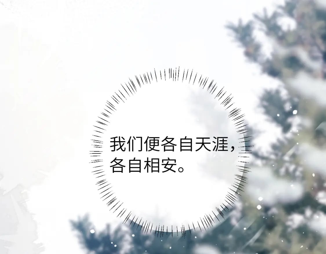 第一季完结篇 很快便会再见了17