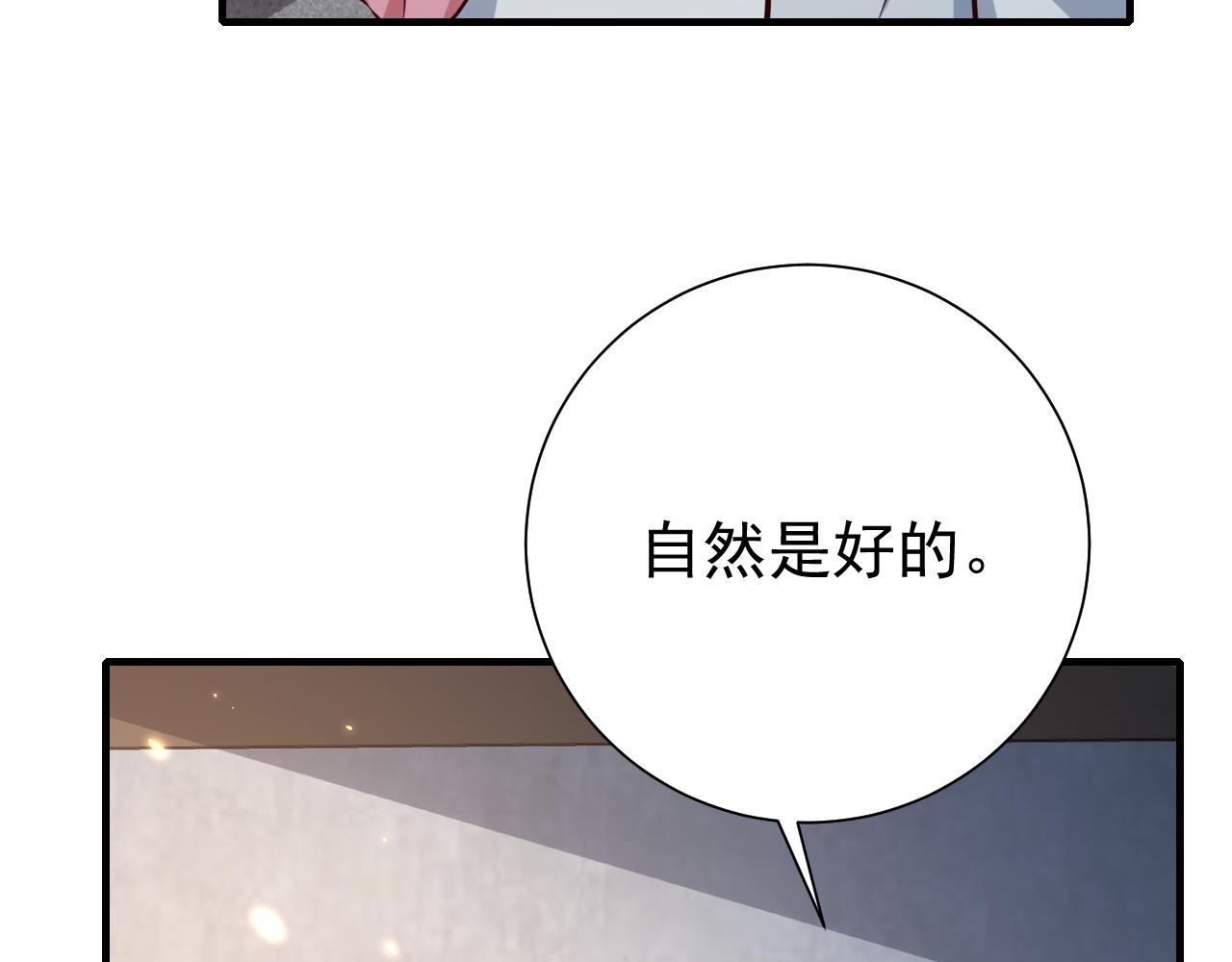 第72话 输给你啦56