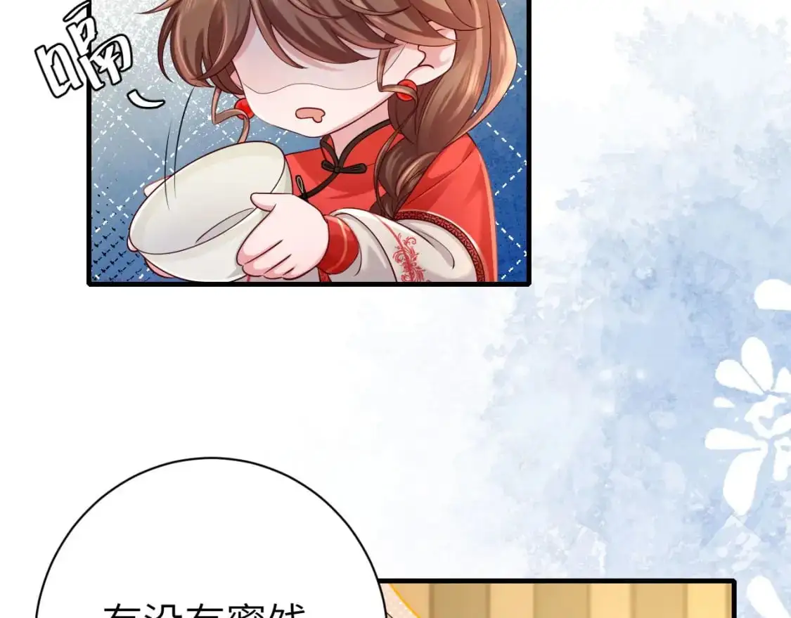 第210话 七七是个大姑娘了47