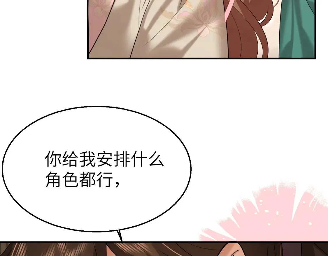 特典1 春节联欢晚会（上）17