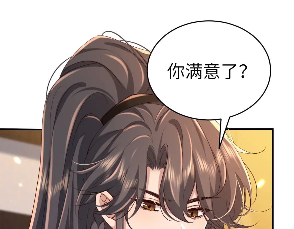 第169话 回家了七七32