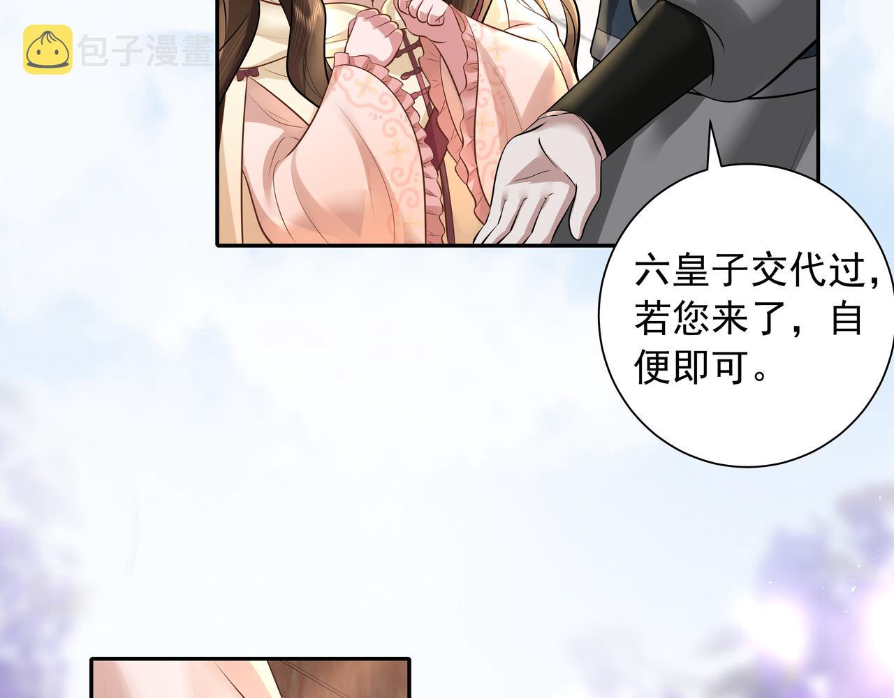 第35话 那是送给你的49