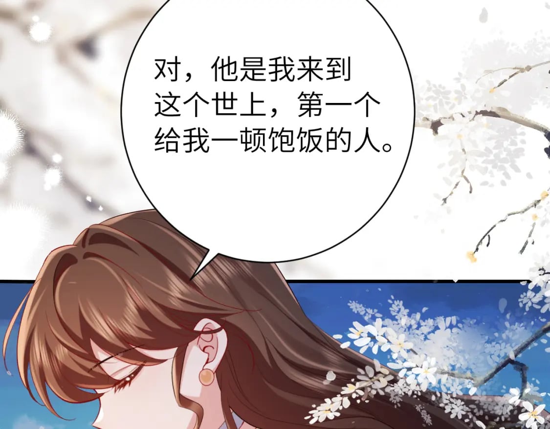 188话 我知道你是谁52