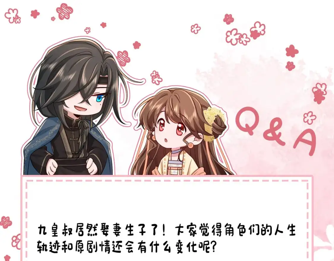 第211话 未来又会如何90