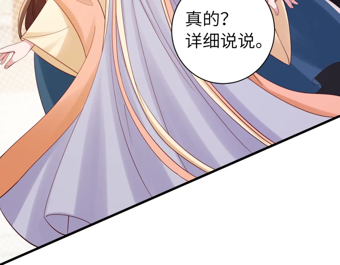 第175话 是我不好76