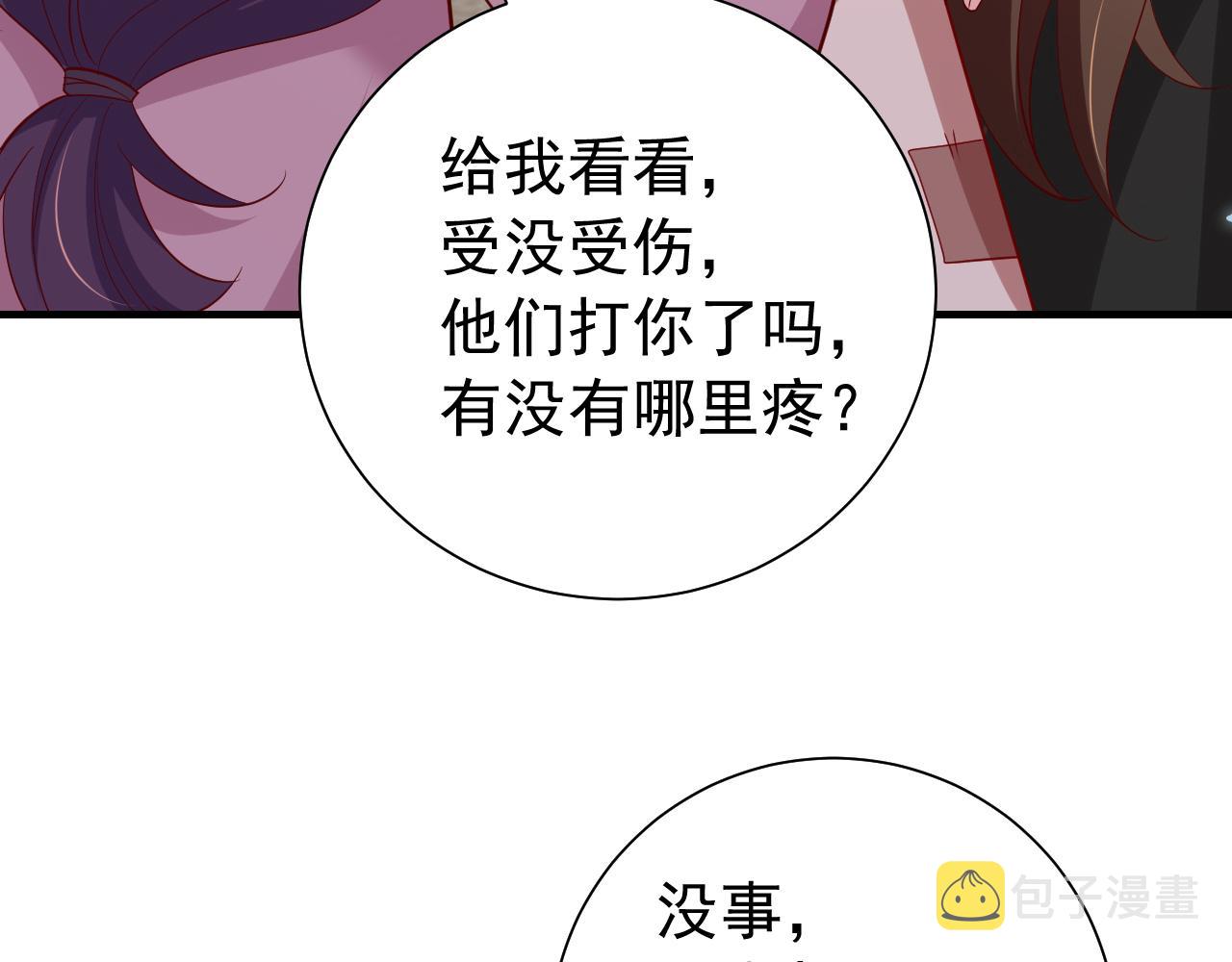 第64话 真相大白！6