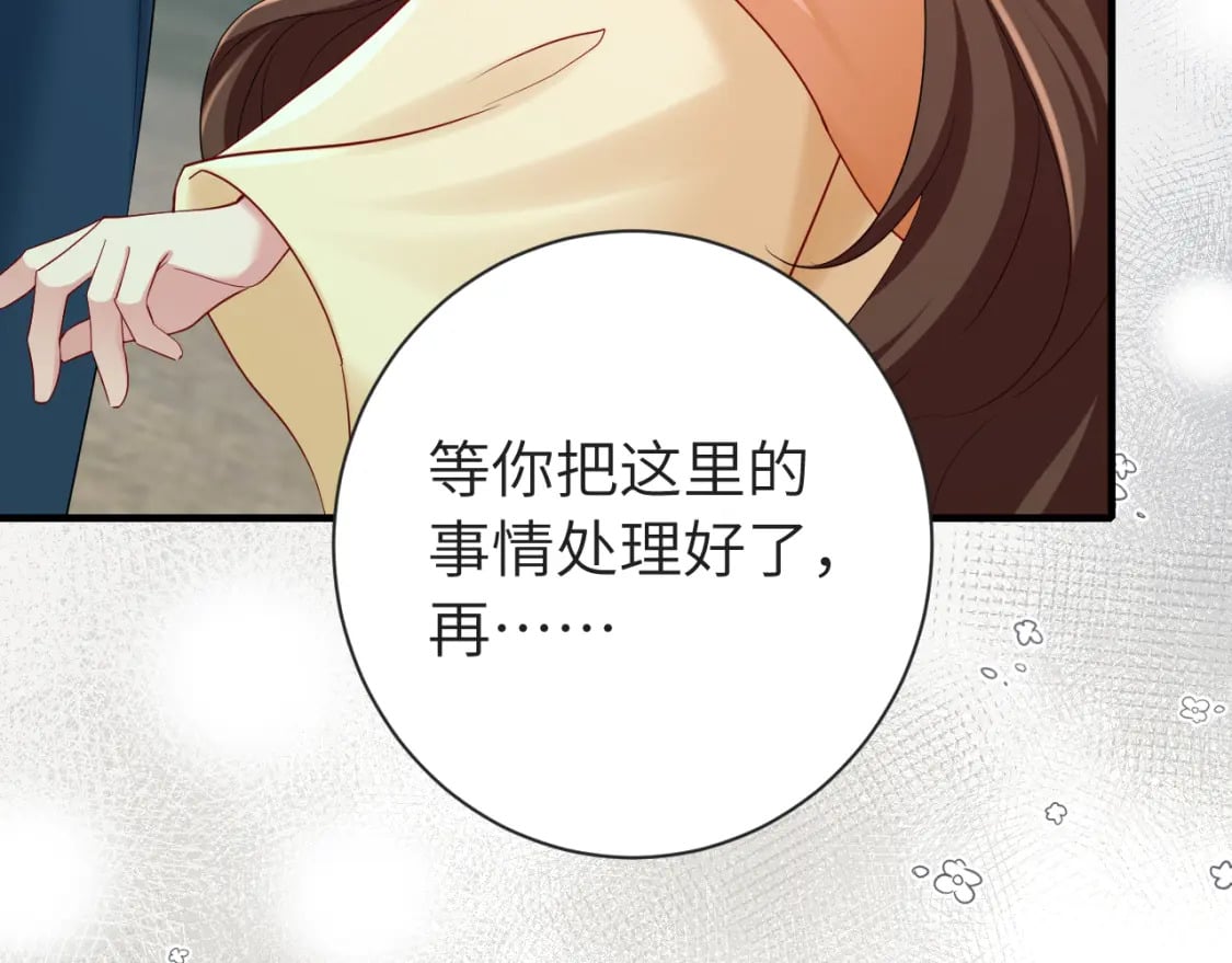 189话 你以为你有多重要么！52