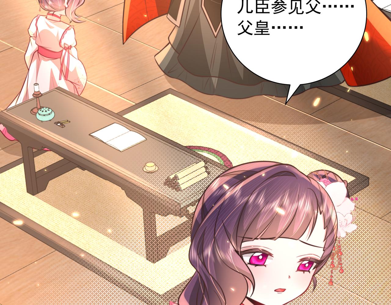 第50话 要被查成绩？！58