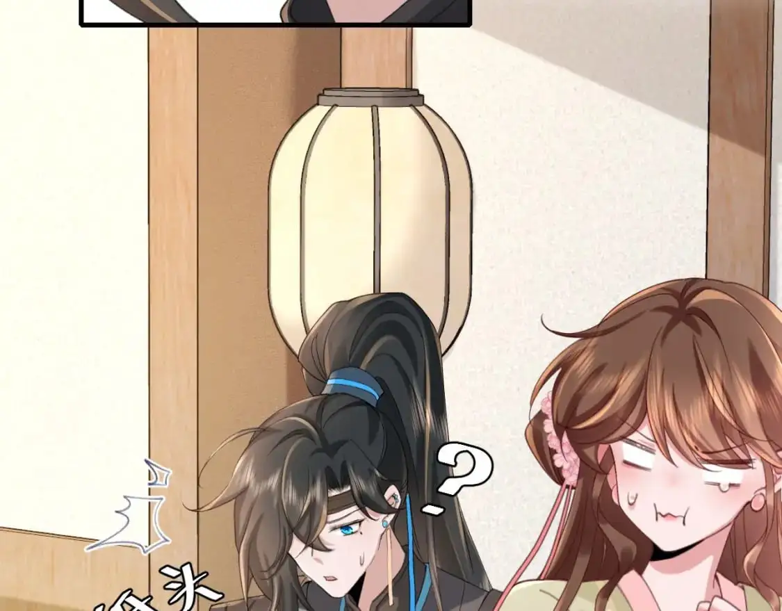 第208话 我…我葵水来了76