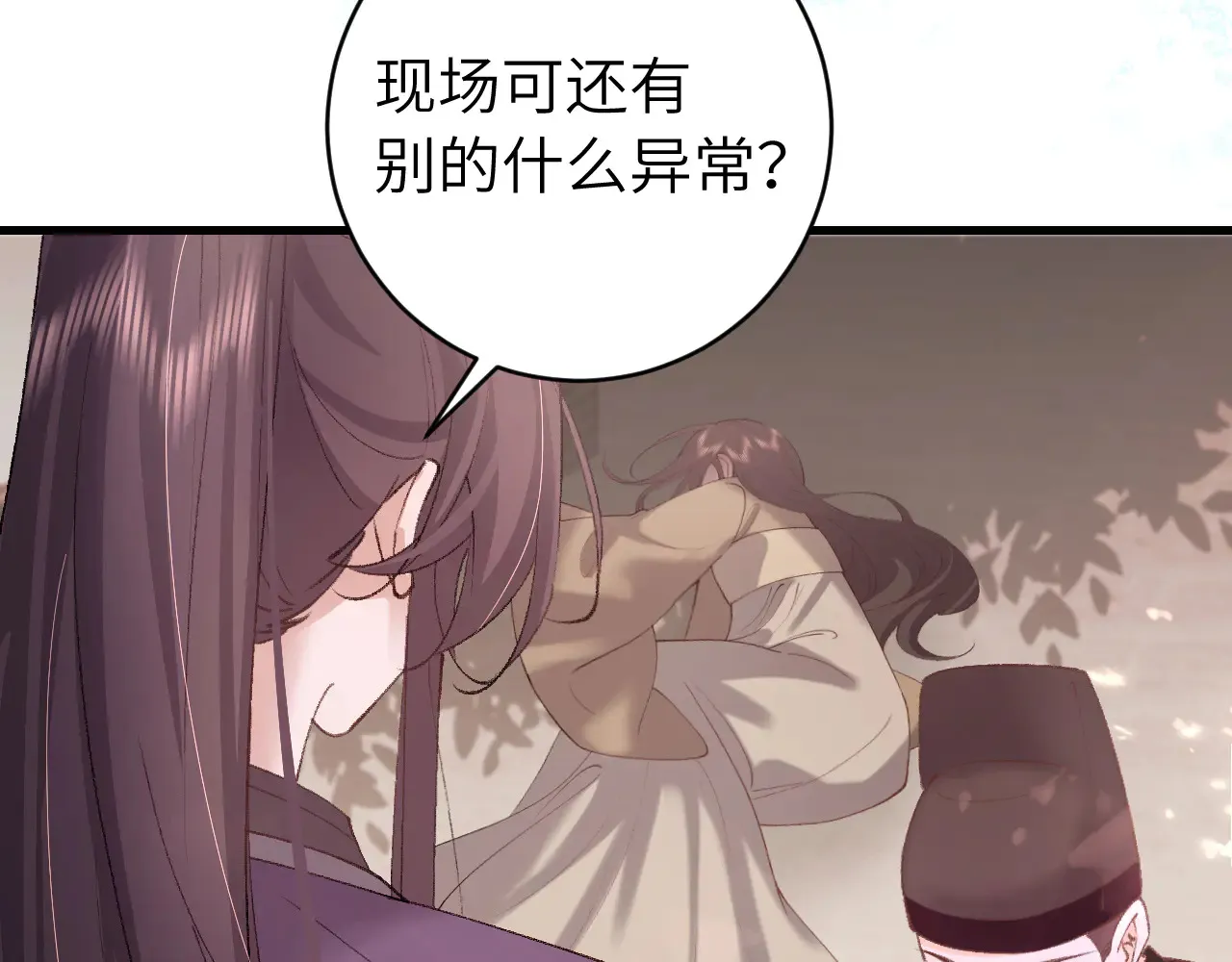 第260话 命案58