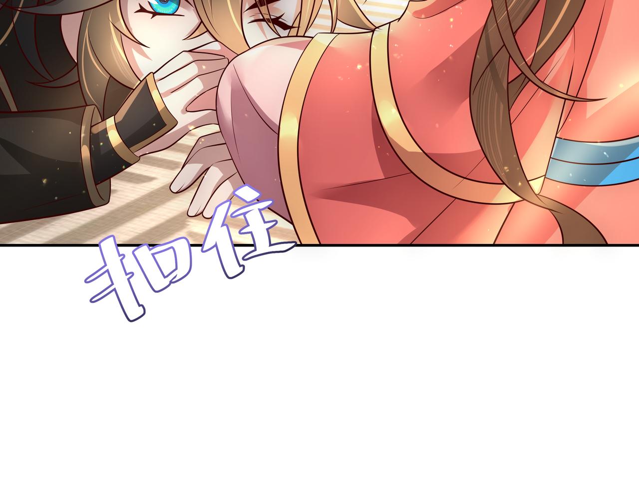 第57话 六哥哥的脸...？！54