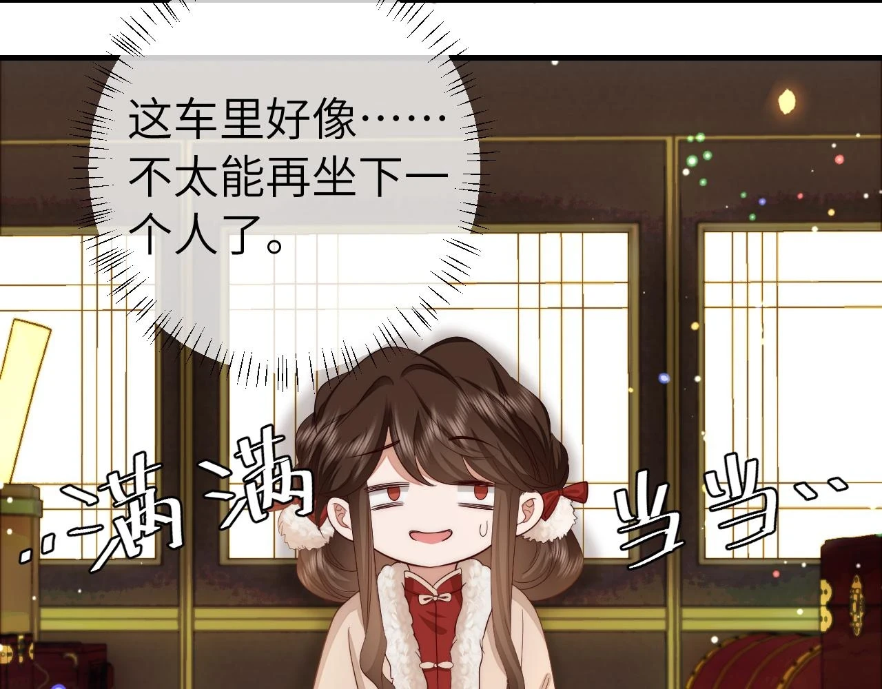 第139话 我陪你就是了48